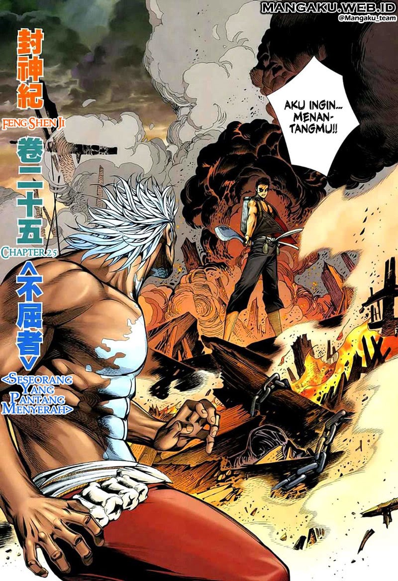 Read Feng Shen Ji ID Manga Online