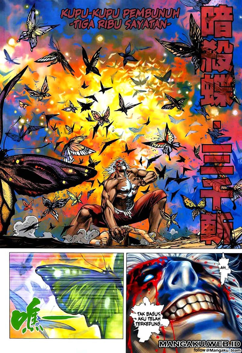 Read Feng Shen Ji ID Manga Online