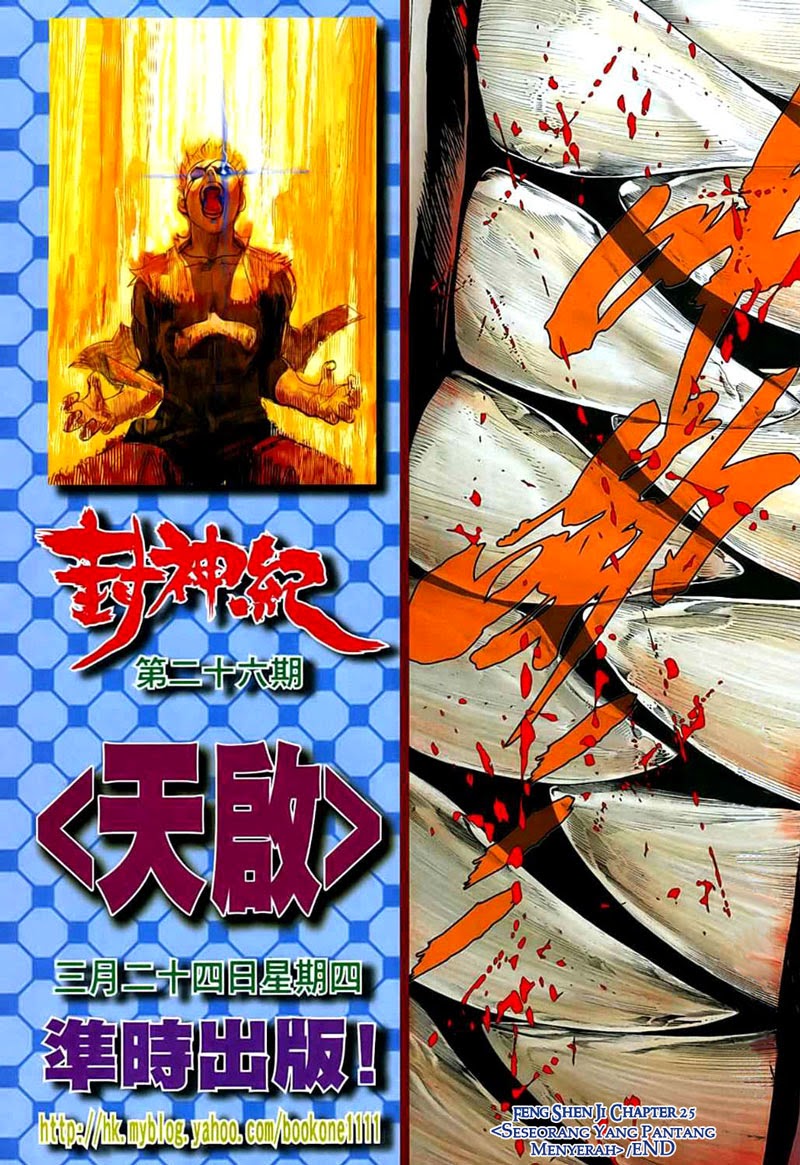 Read Feng Shen Ji ID Manga Online