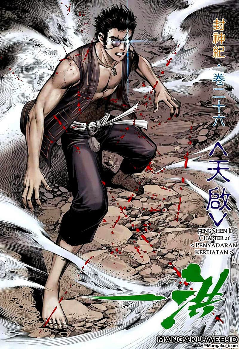 Read Feng Shen Ji ID Manga Online