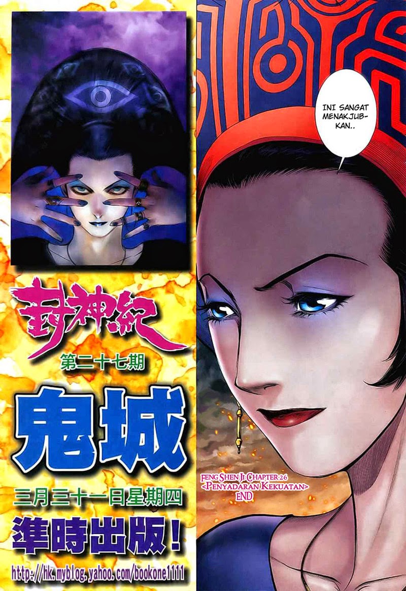 Read Feng Shen Ji ID Manga Online