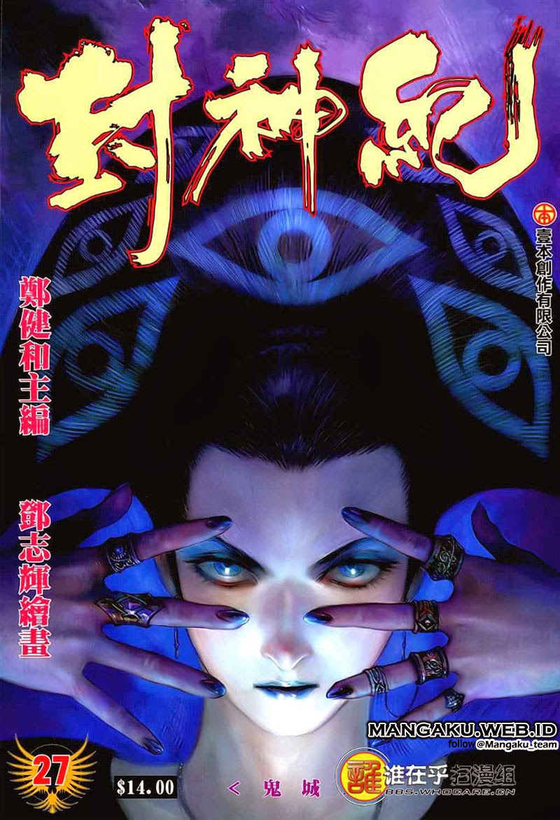 Read Feng Shen Ji ID Manga Online