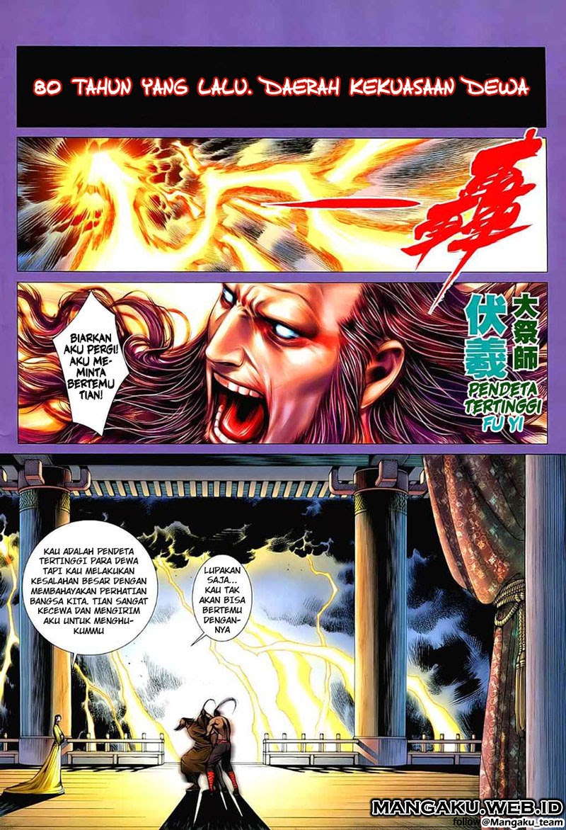 Read Feng Shen Ji ID Manga Online