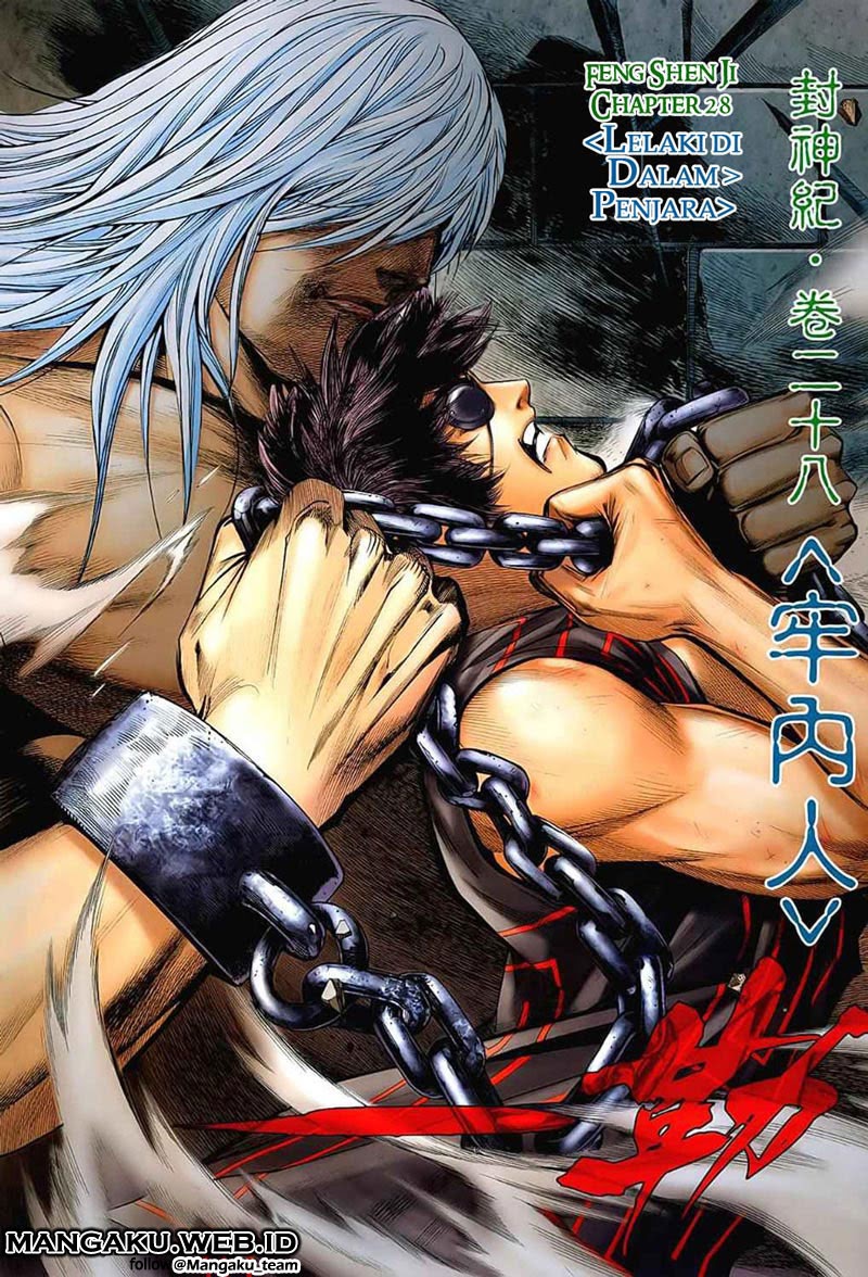 Read Feng Shen Ji ID Manga Online