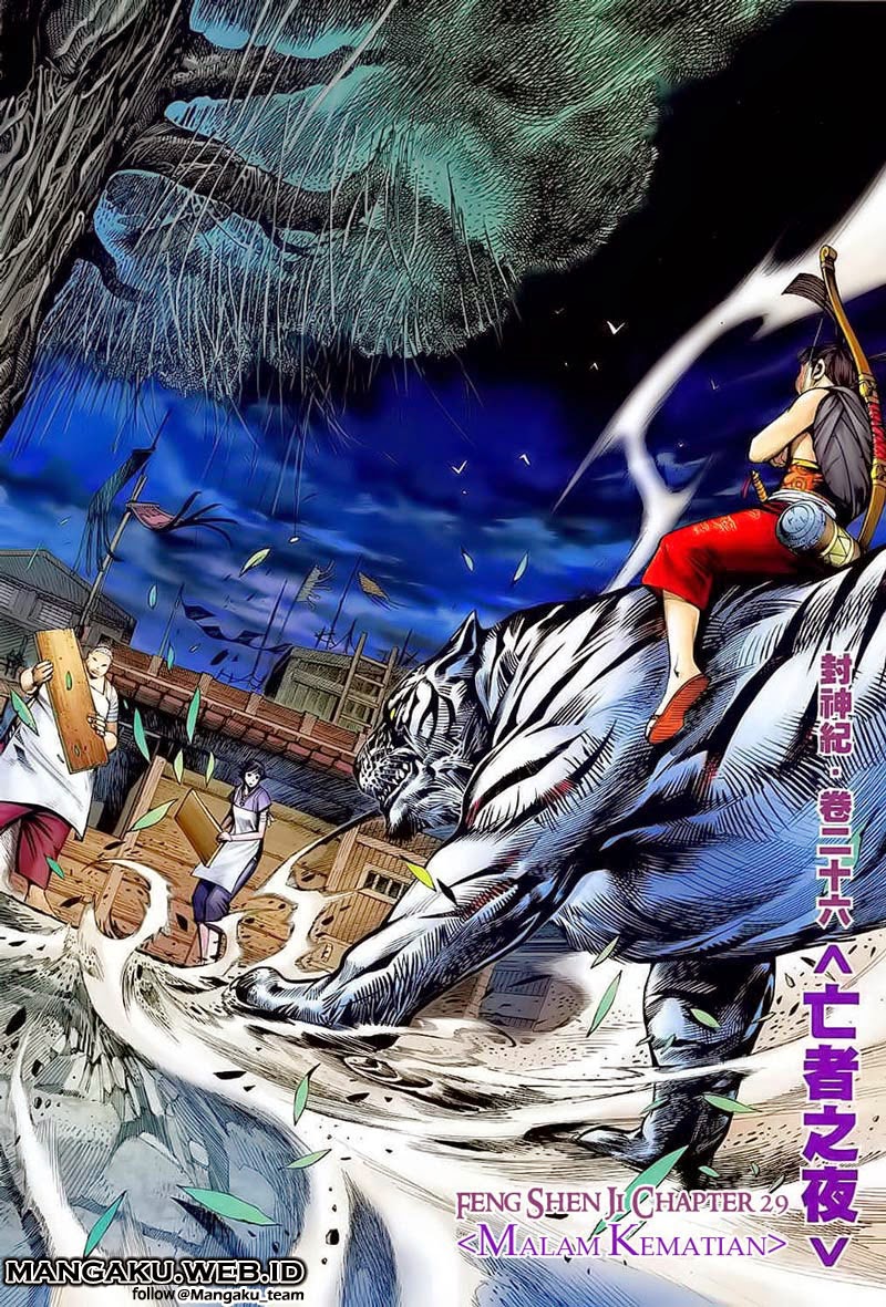 Read Feng Shen Ji ID Manga Online