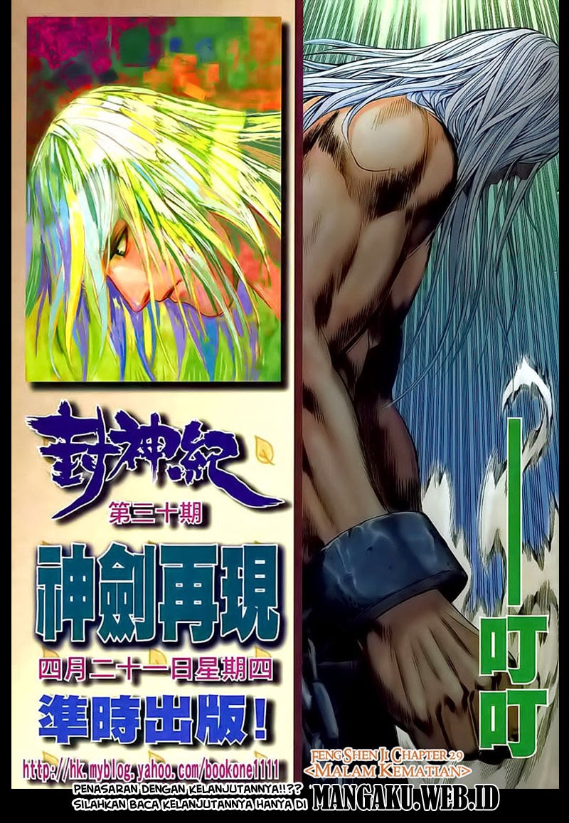 Read Feng Shen Ji ID Manga Online