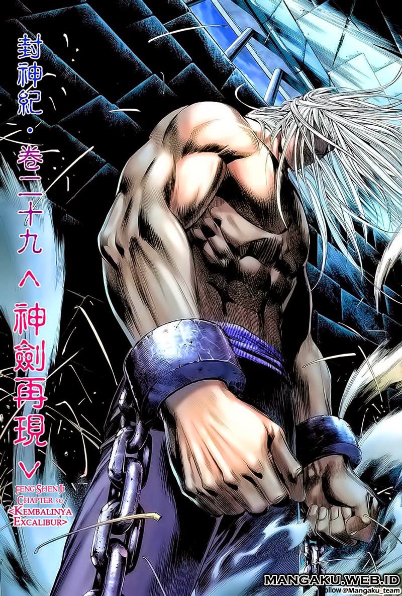 Read Feng Shen Ji ID Manga Online