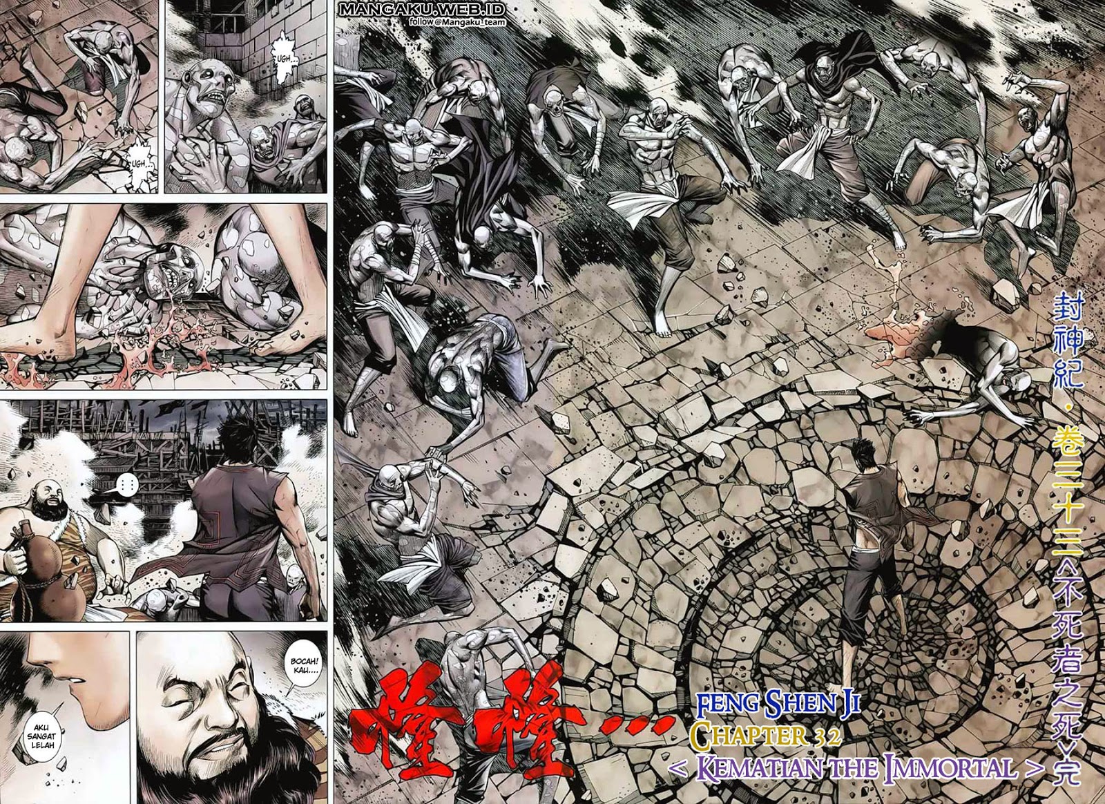 Read Feng Shen Ji ID Manga Online