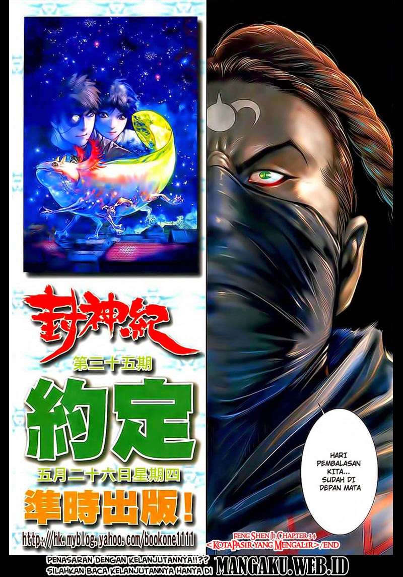 Read Feng Shen Ji ID Manga Online
