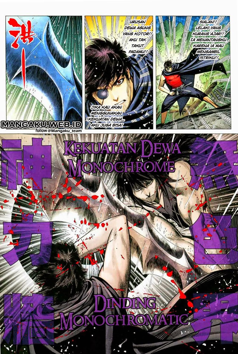 Read Feng Shen Ji ID Manga Online