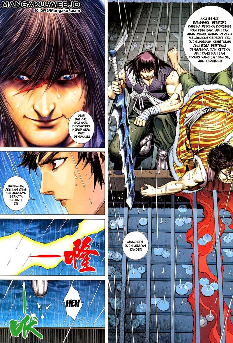 Read Feng Shen Ji ID Manga Online