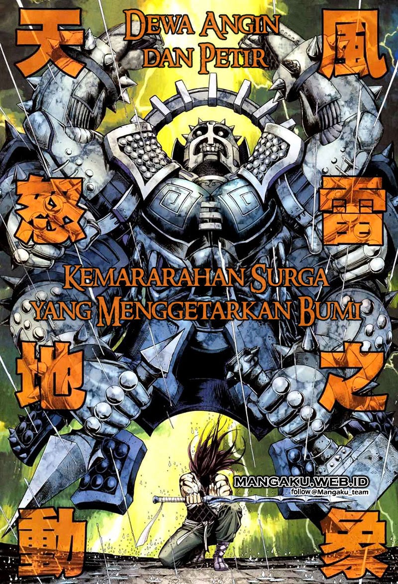 Read Feng Shen Ji ID Manga Online