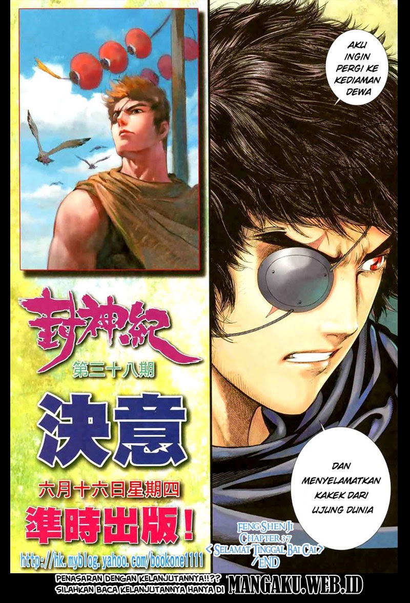 Read Feng Shen Ji ID Manga Online
