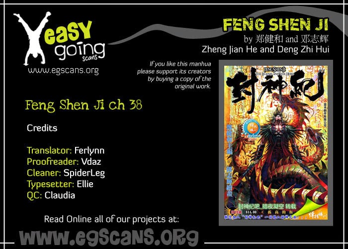 Read Feng Shen Ji ID Manga Online