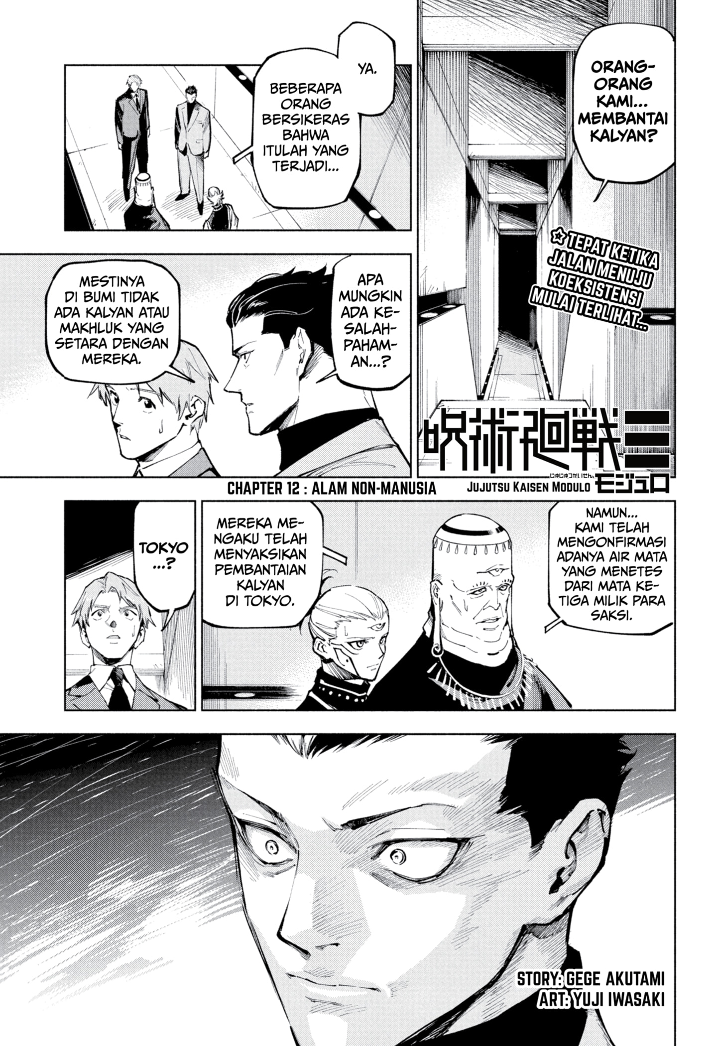 Read Jujutsu Kaisen Modulo ID Manga Online