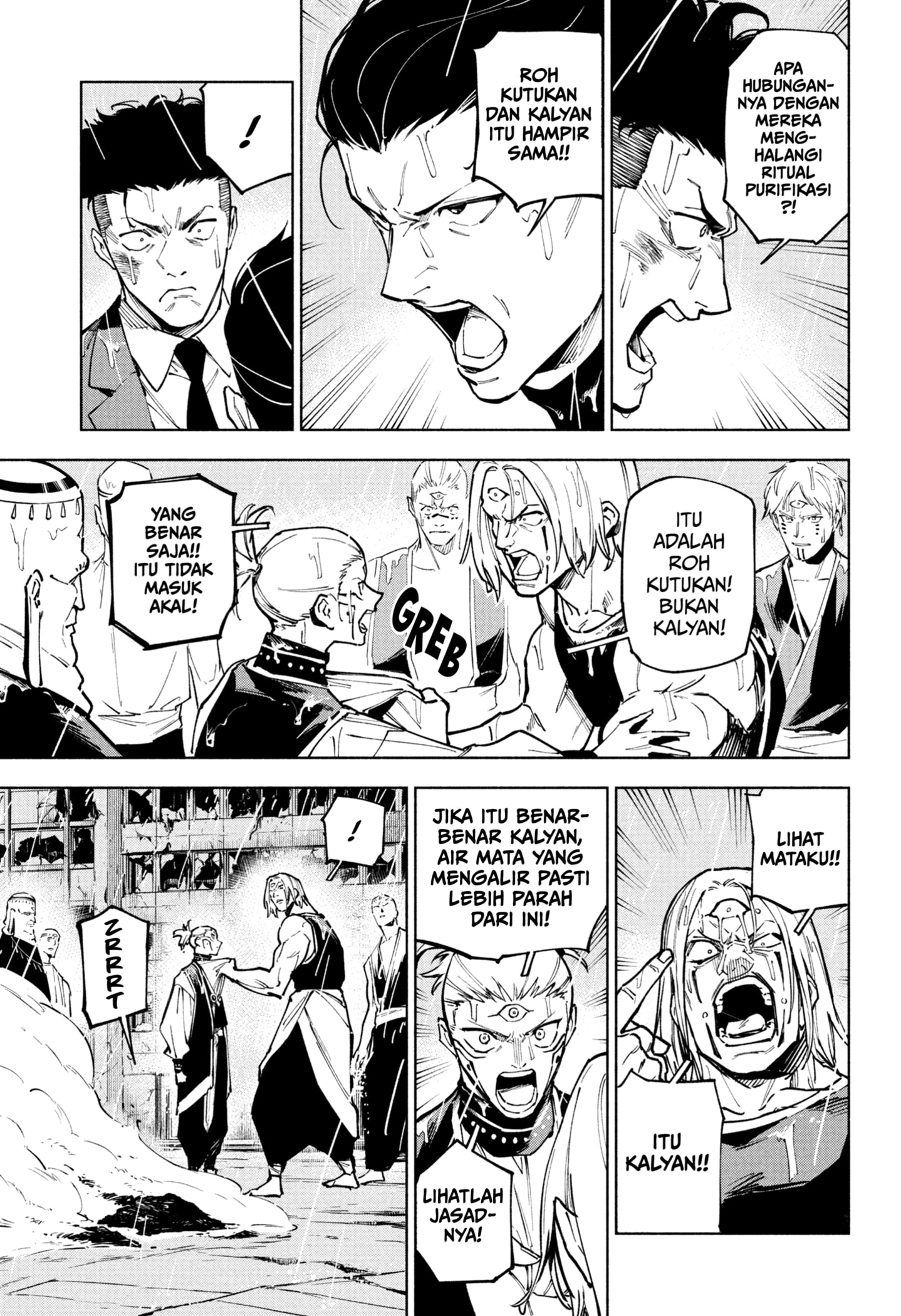 Read Jujutsu Kaisen Modulo ID Manga Online