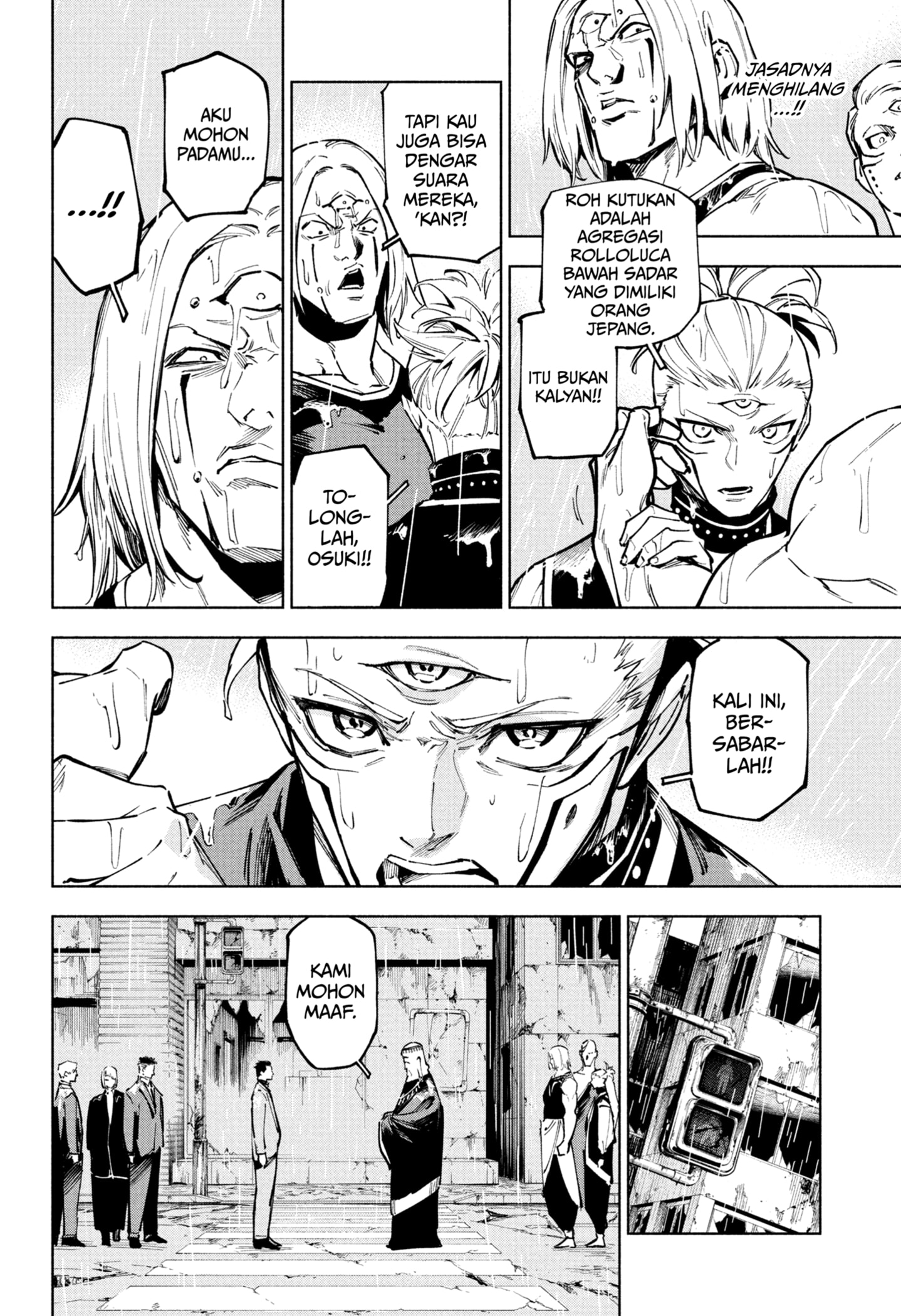 Read Jujutsu Kaisen Modulo ID Manga Online