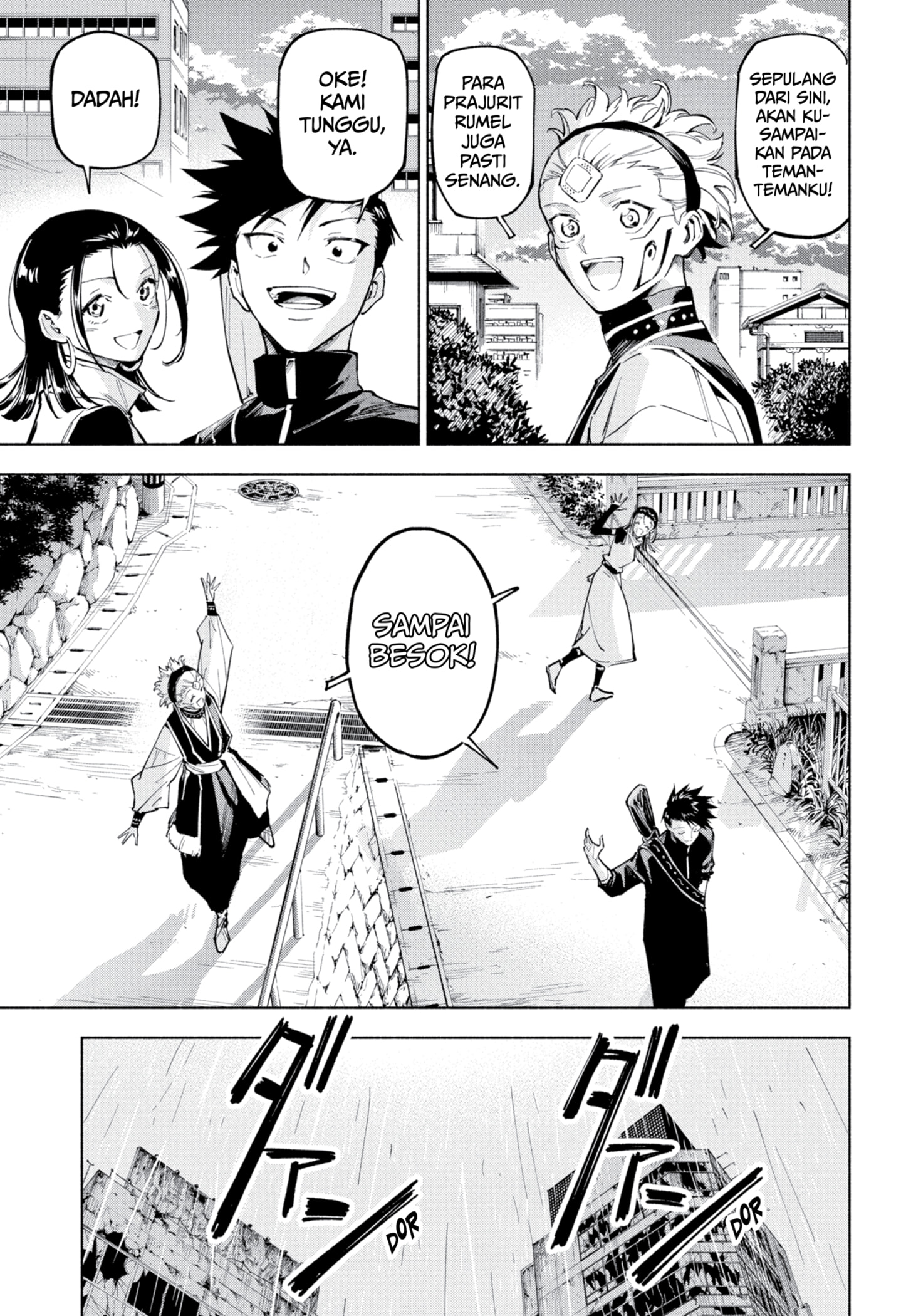 Read Jujutsu Kaisen Modulo ID Manga Online