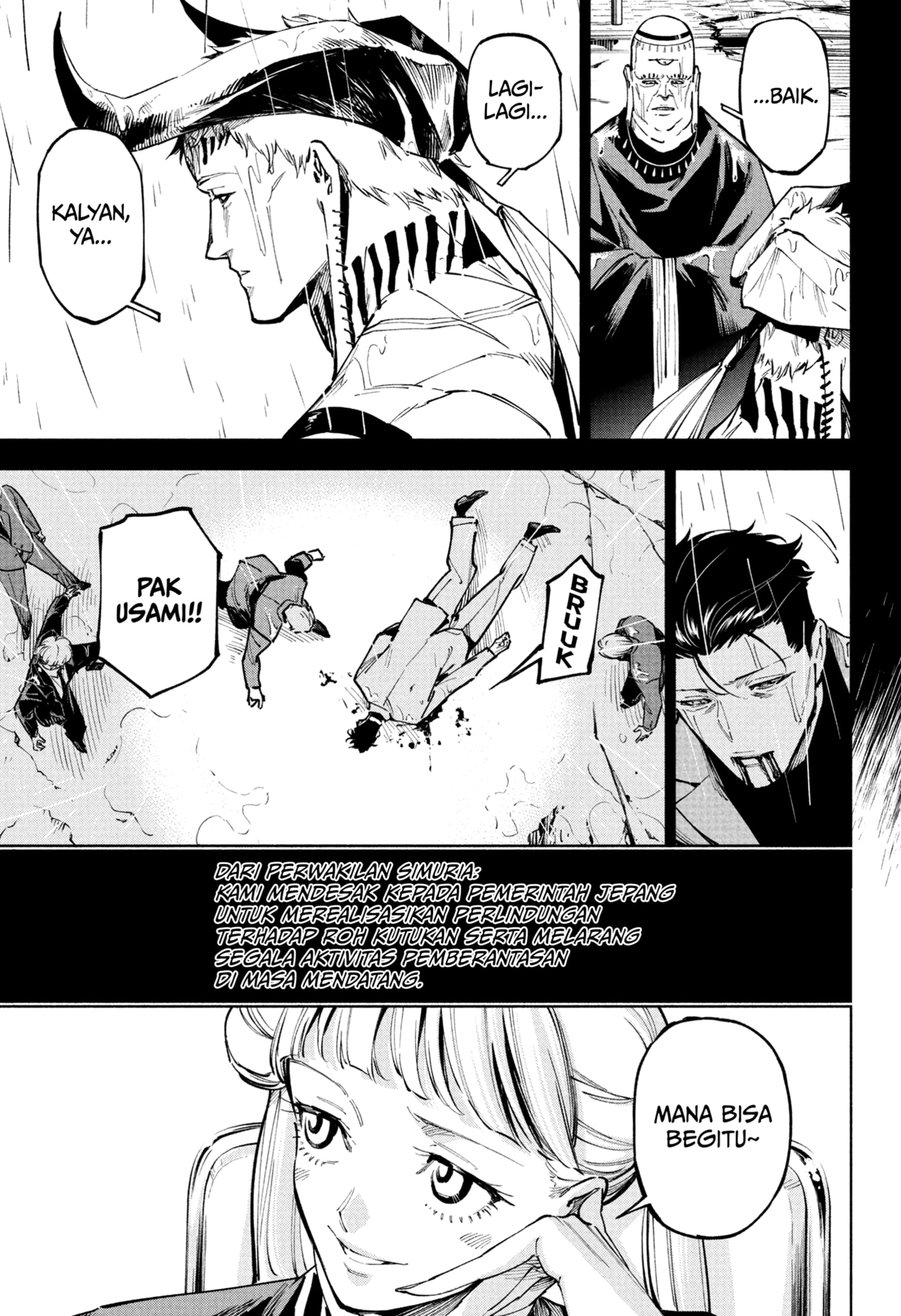 Read Jujutsu Kaisen Modulo ID Manga Online