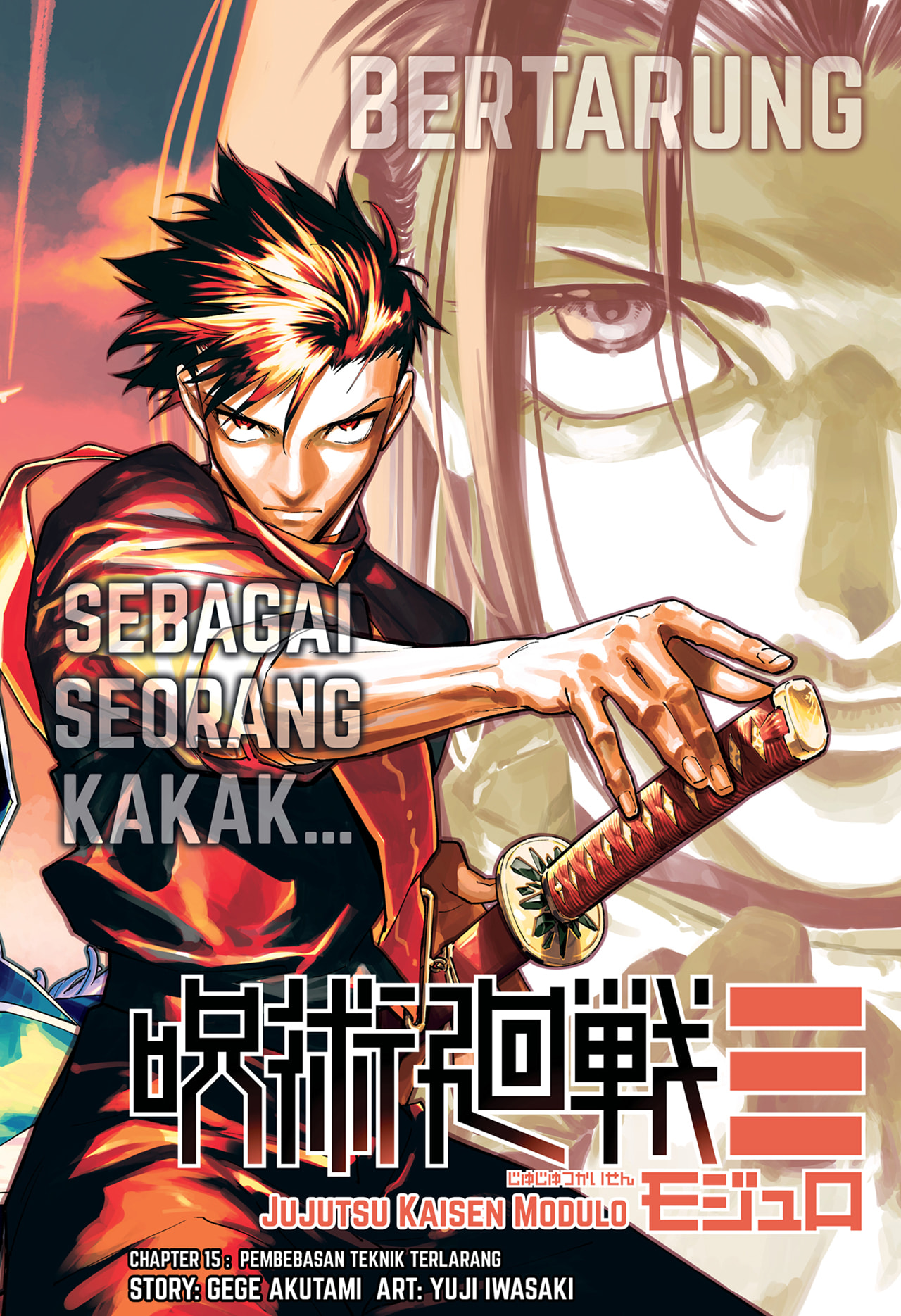 Read Jujutsu Kaisen Modulo ID Manga Online