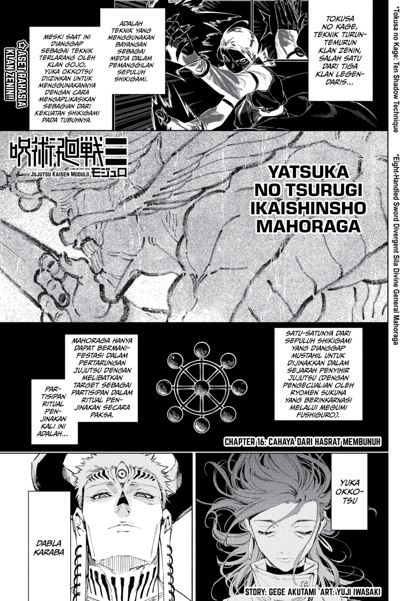 Read Jujutsu Kaisen Modulo ID Manga Online