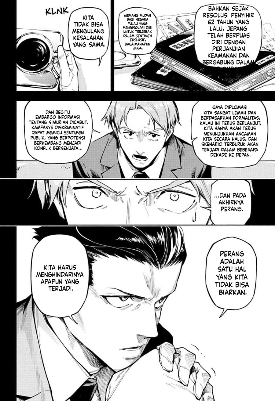 Read Jujutsu Kaisen Modulo ID Manga Online
