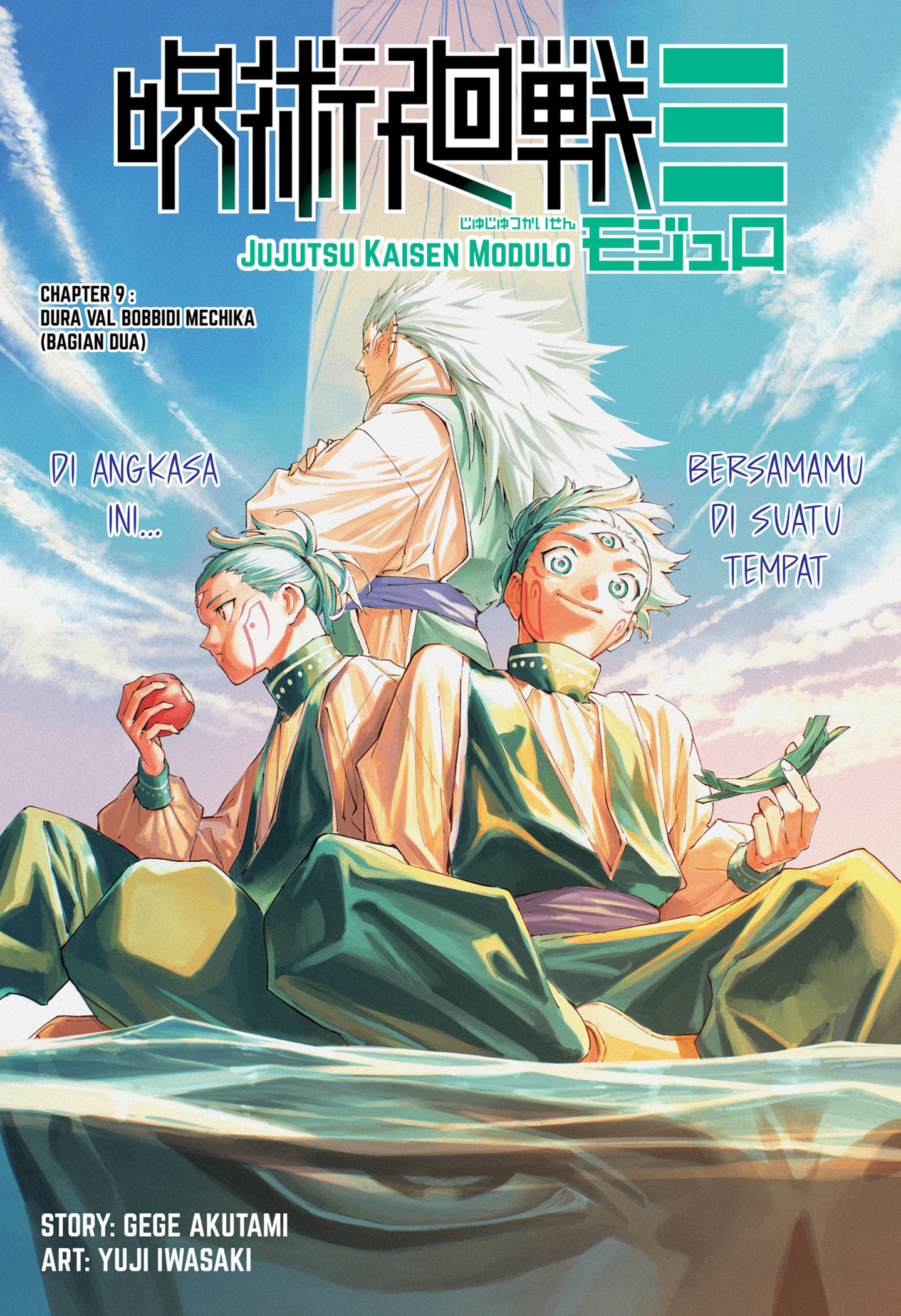 Read Jujutsu Kaisen Modulo ID Manga Online