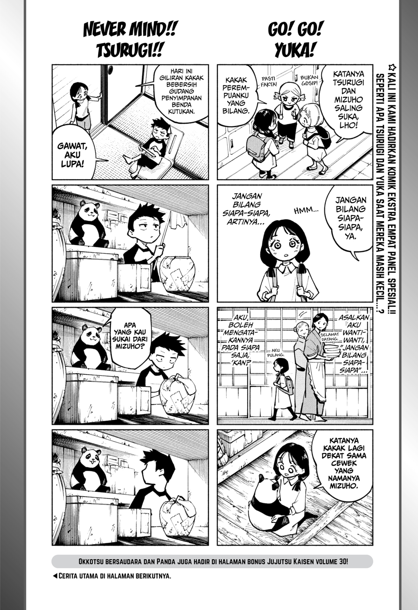 Read Jujutsu Kaisen Modulo ID Manga Online