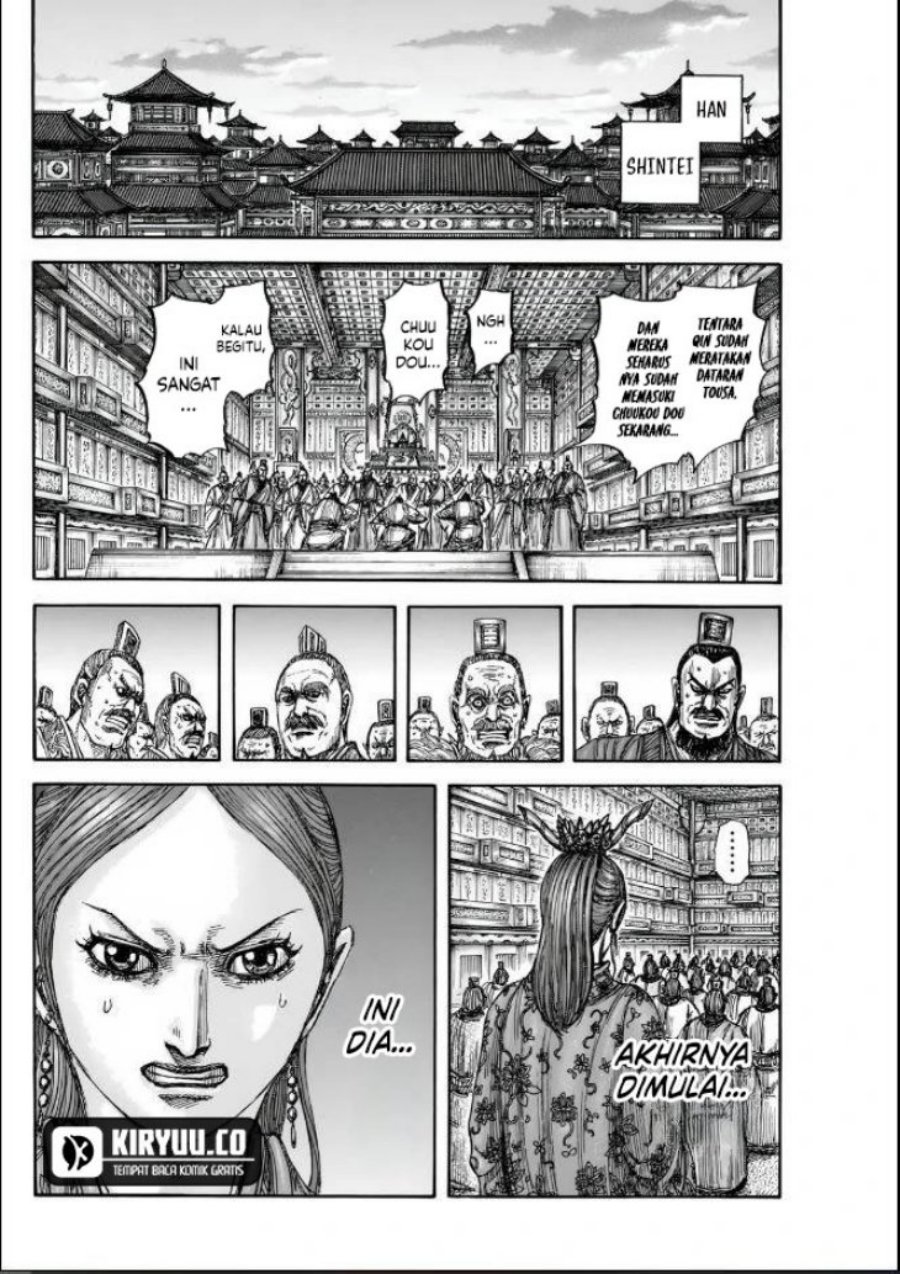 Read Kingdom ID Manga Online