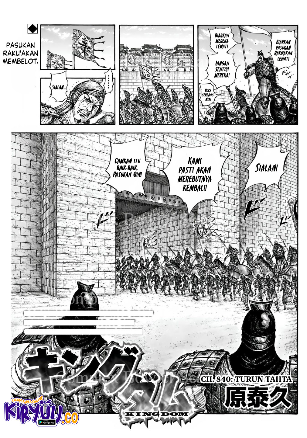 Read Kingdom ID Manga Online