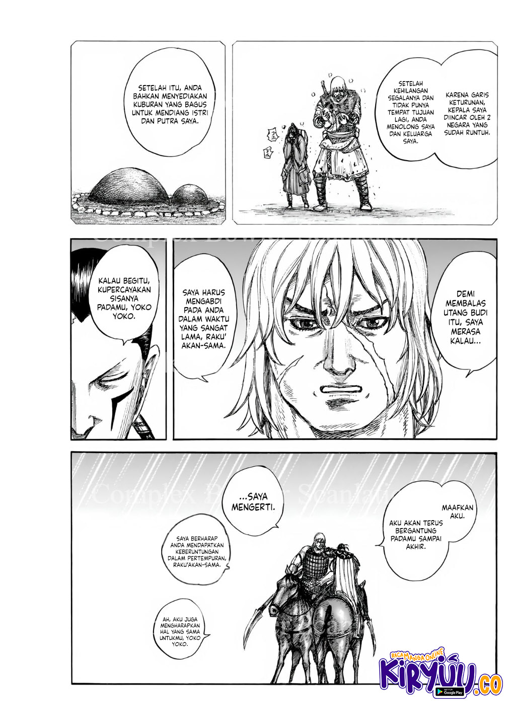 Read Kingdom ID Manga Online
