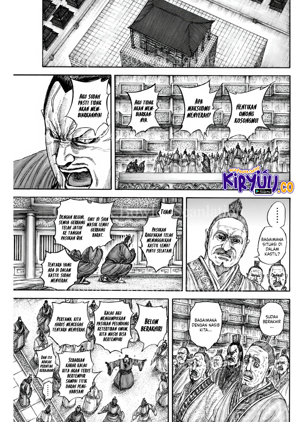 Read Kingdom ID Manga Online