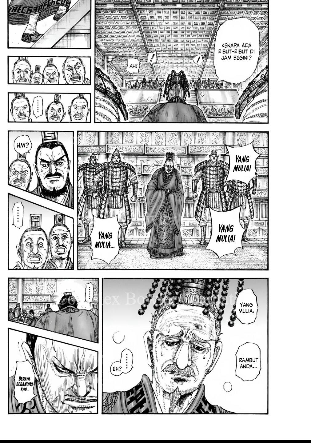 Read Kingdom ID Manga Online