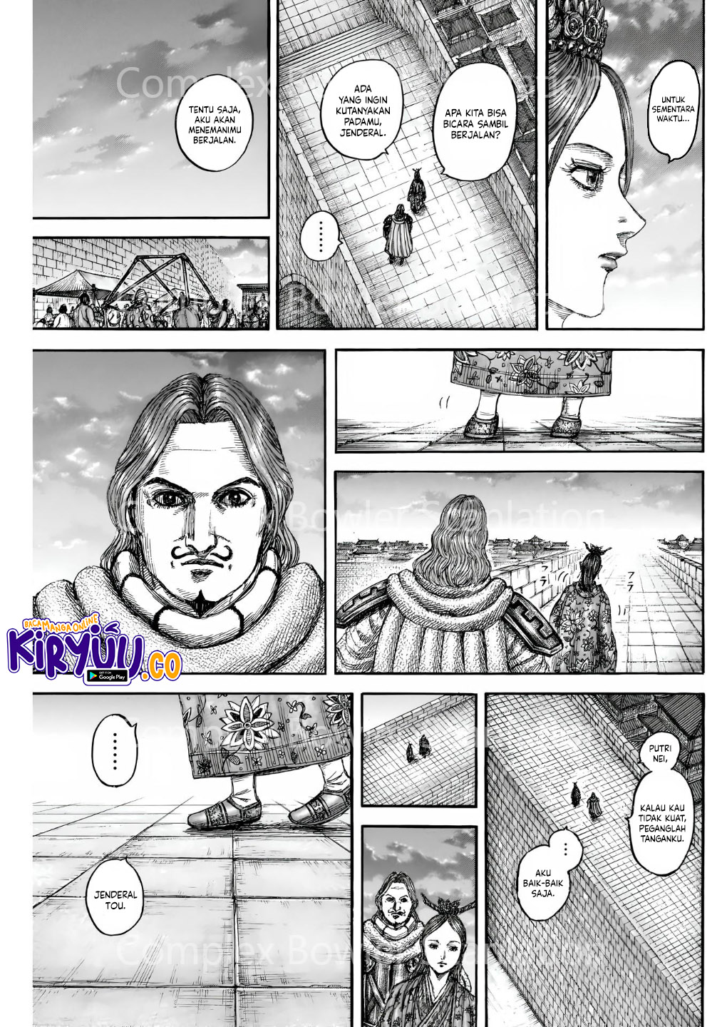 Read Kingdom ID Manga Online