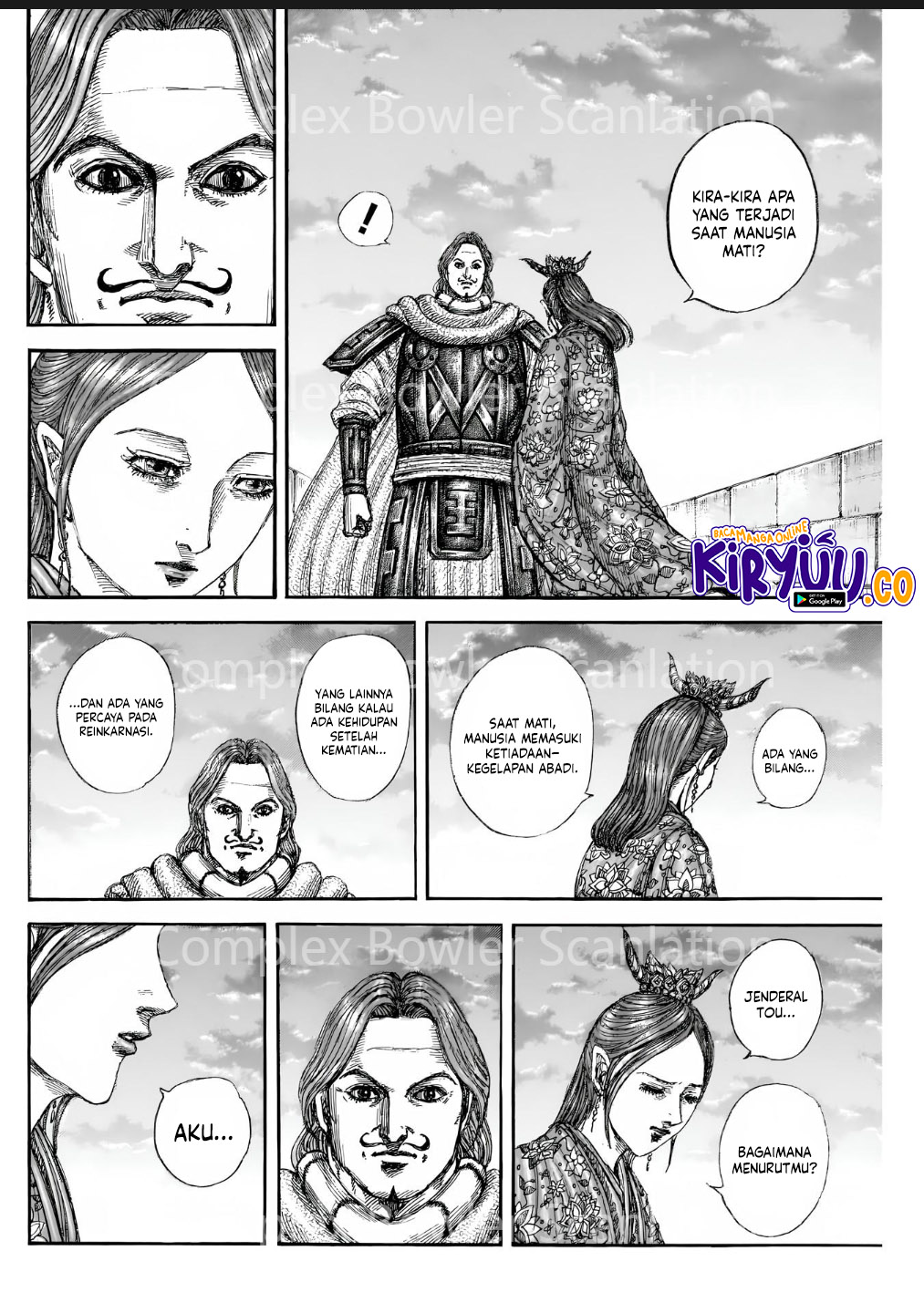 Read Kingdom ID Manga Online