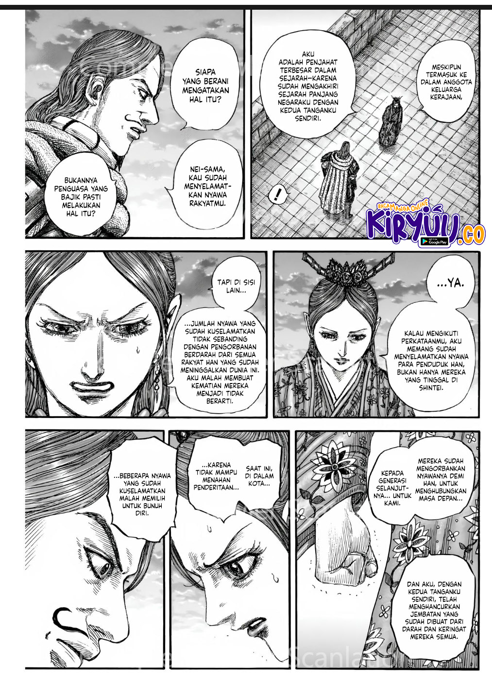 Read Kingdom ID Manga Online