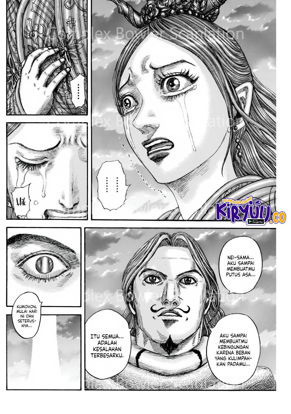 Read Kingdom ID Manga Online