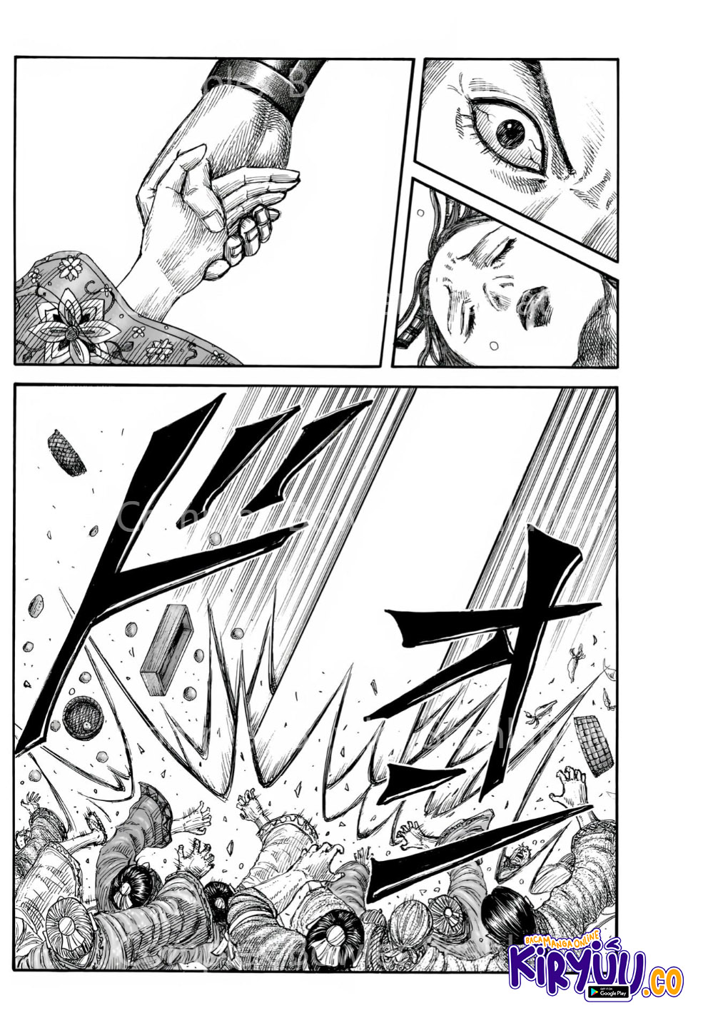 Read Kingdom ID Manga Online
