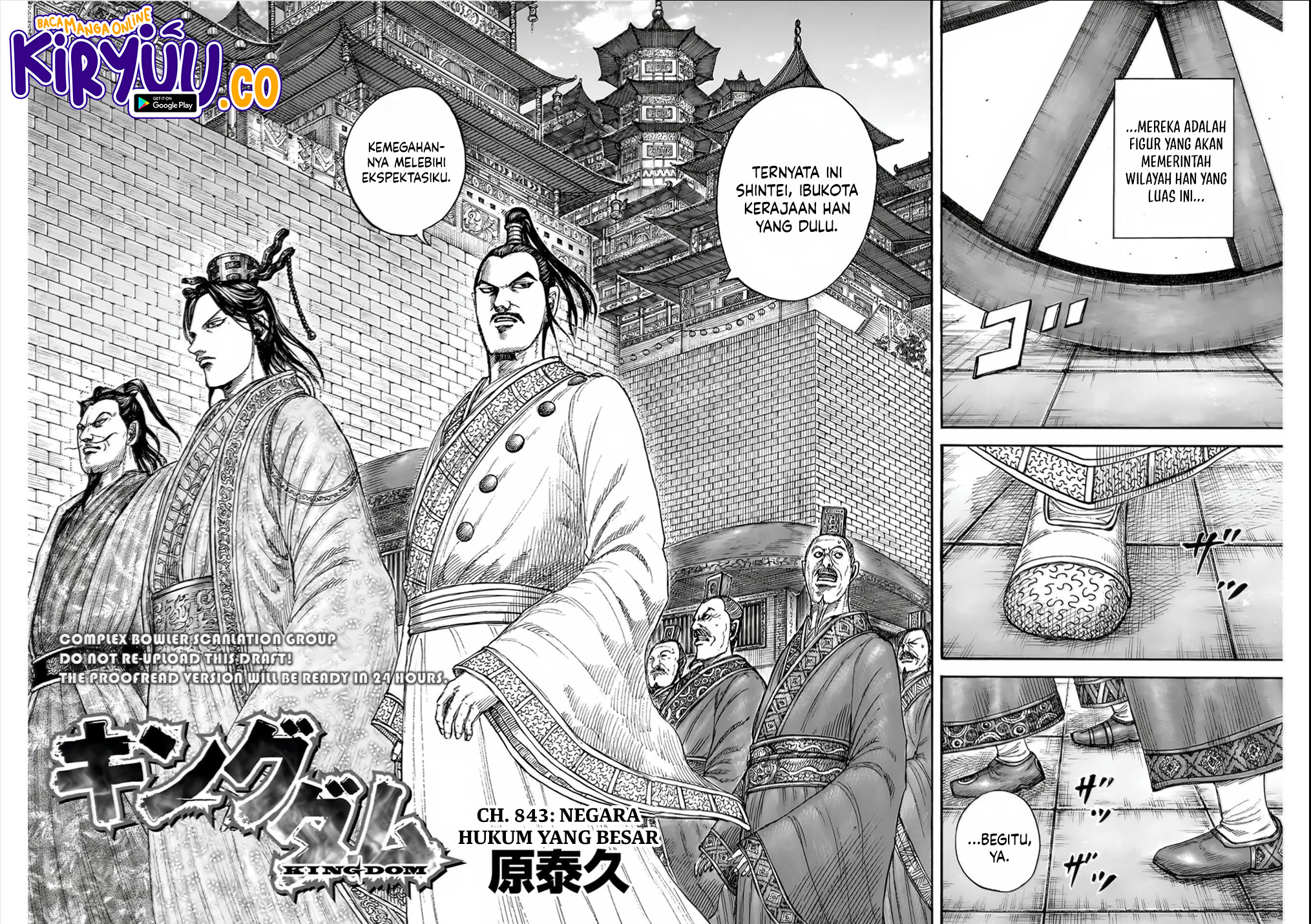 Read Kingdom ID Manga Online