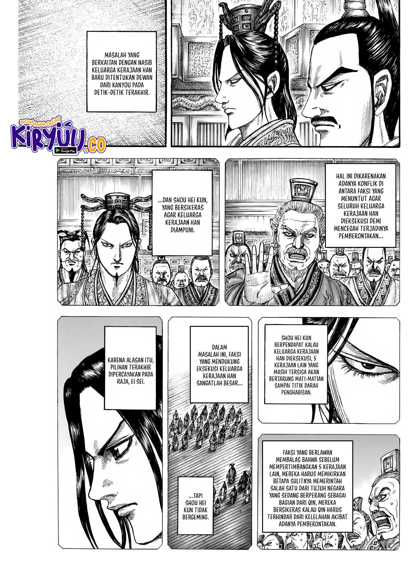 Read Kingdom ID Manga Online