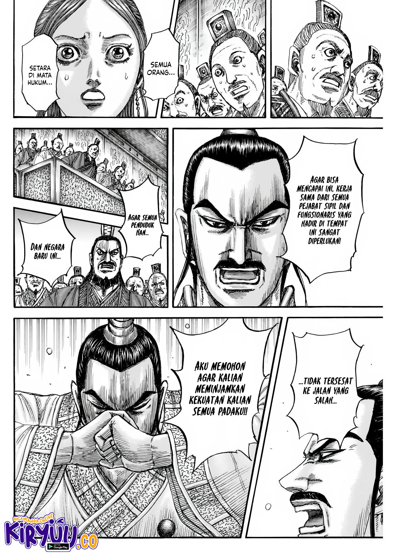 Read Kingdom ID Manga Online