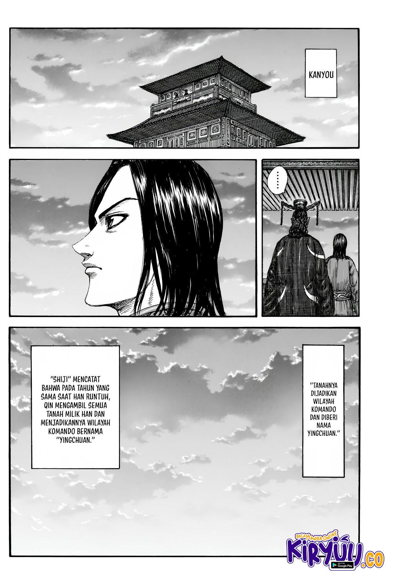 Read Kingdom ID Manga Online
