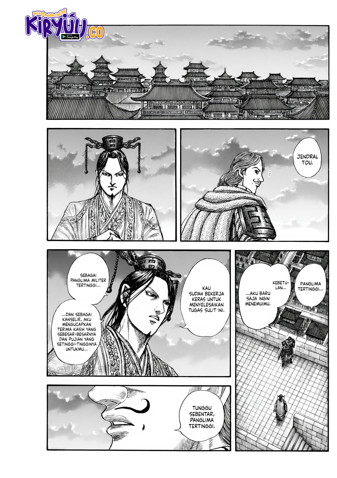 Read Kingdom ID Manga Online
