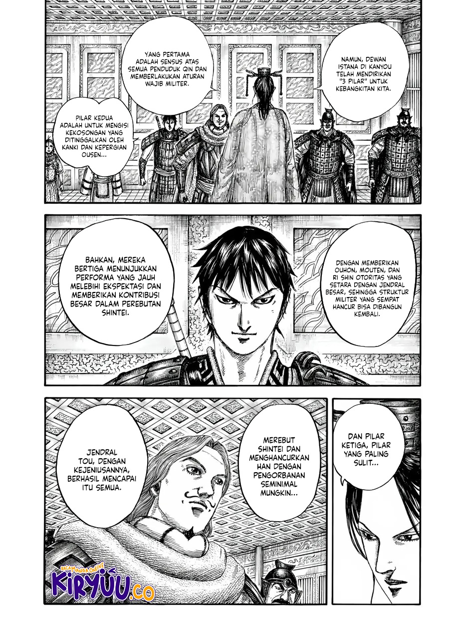 Read Kingdom ID Manga Online