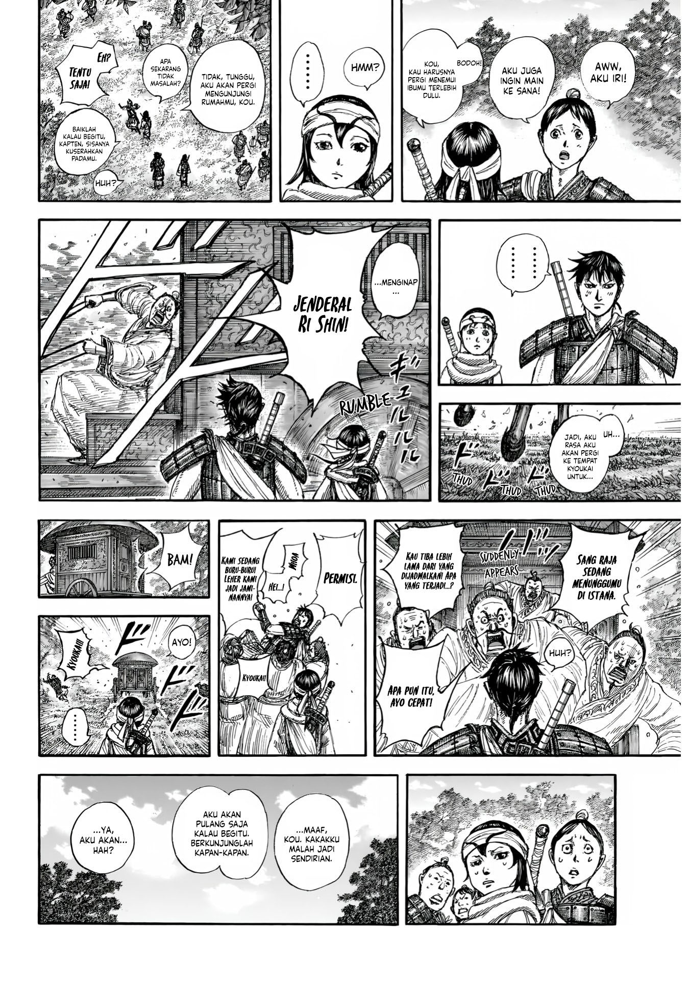 Read Kingdom ID Manga Online