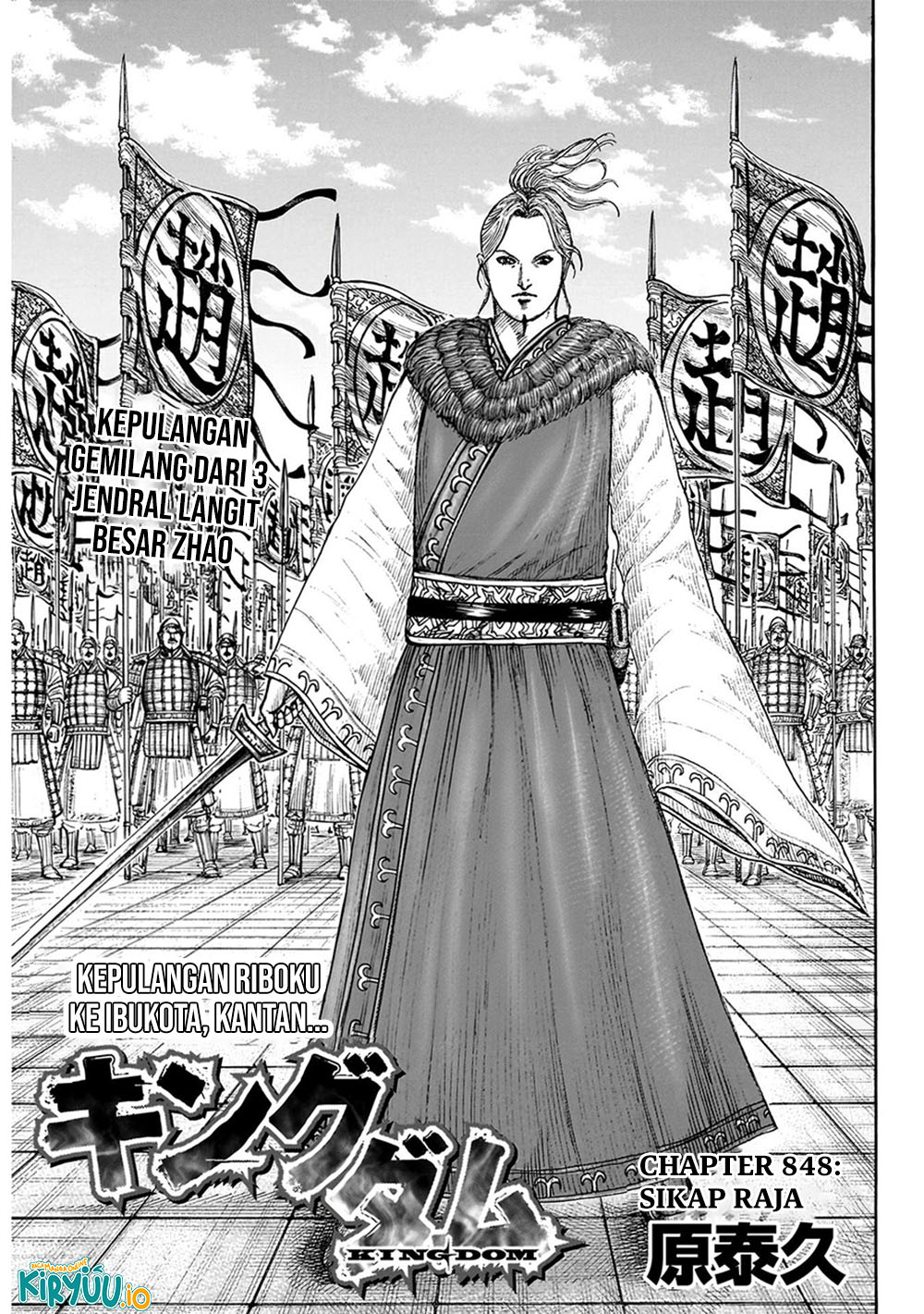 Read Kingdom ID Manga Online