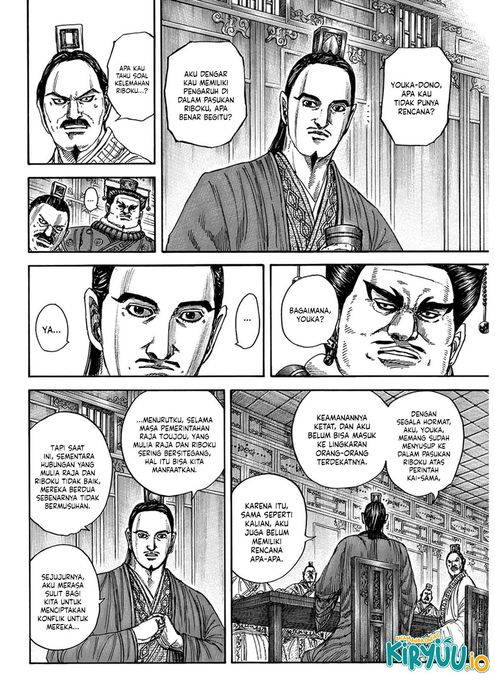 Read Kingdom ID Manga Online