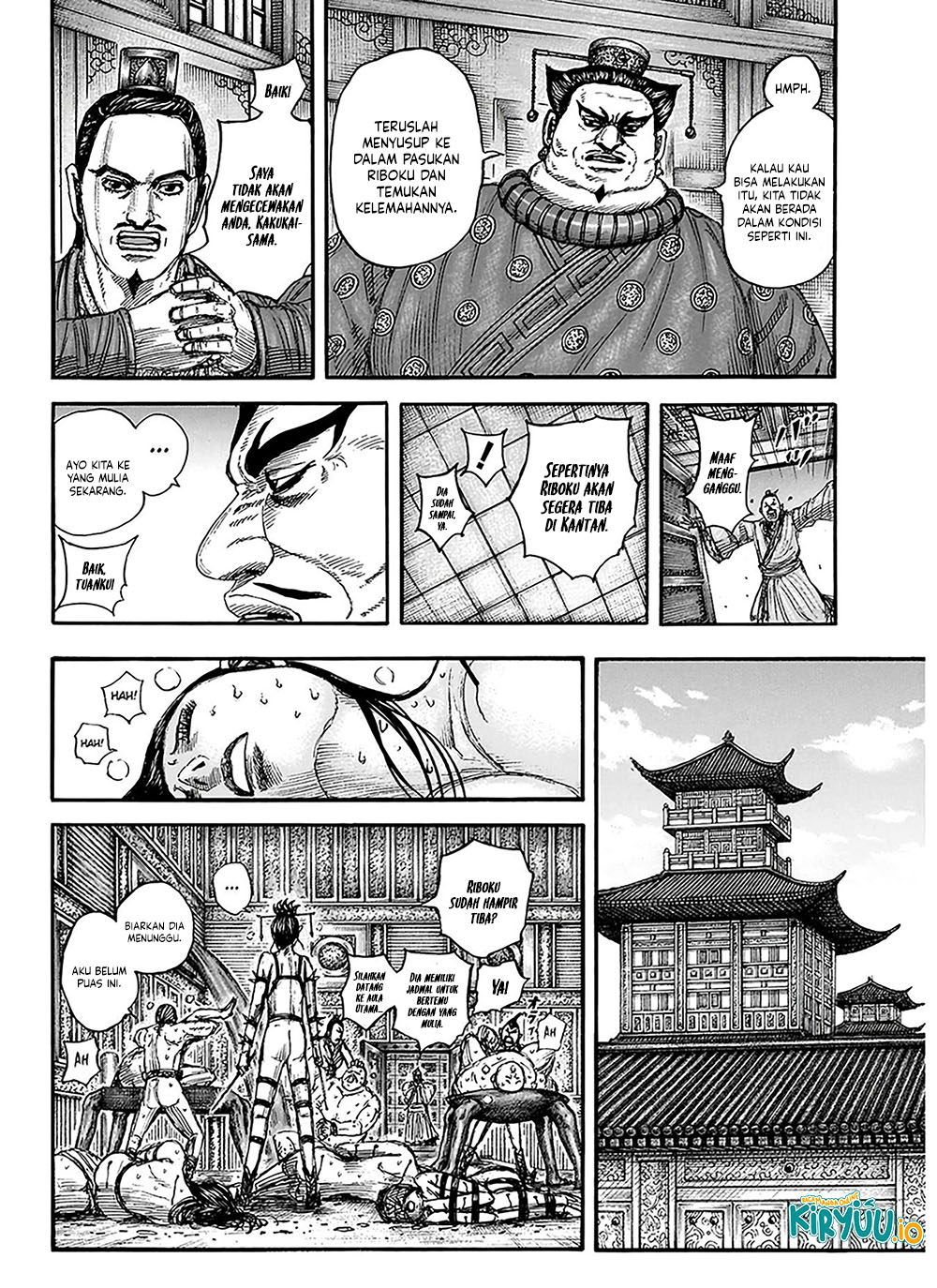 Read Kingdom ID Manga Online