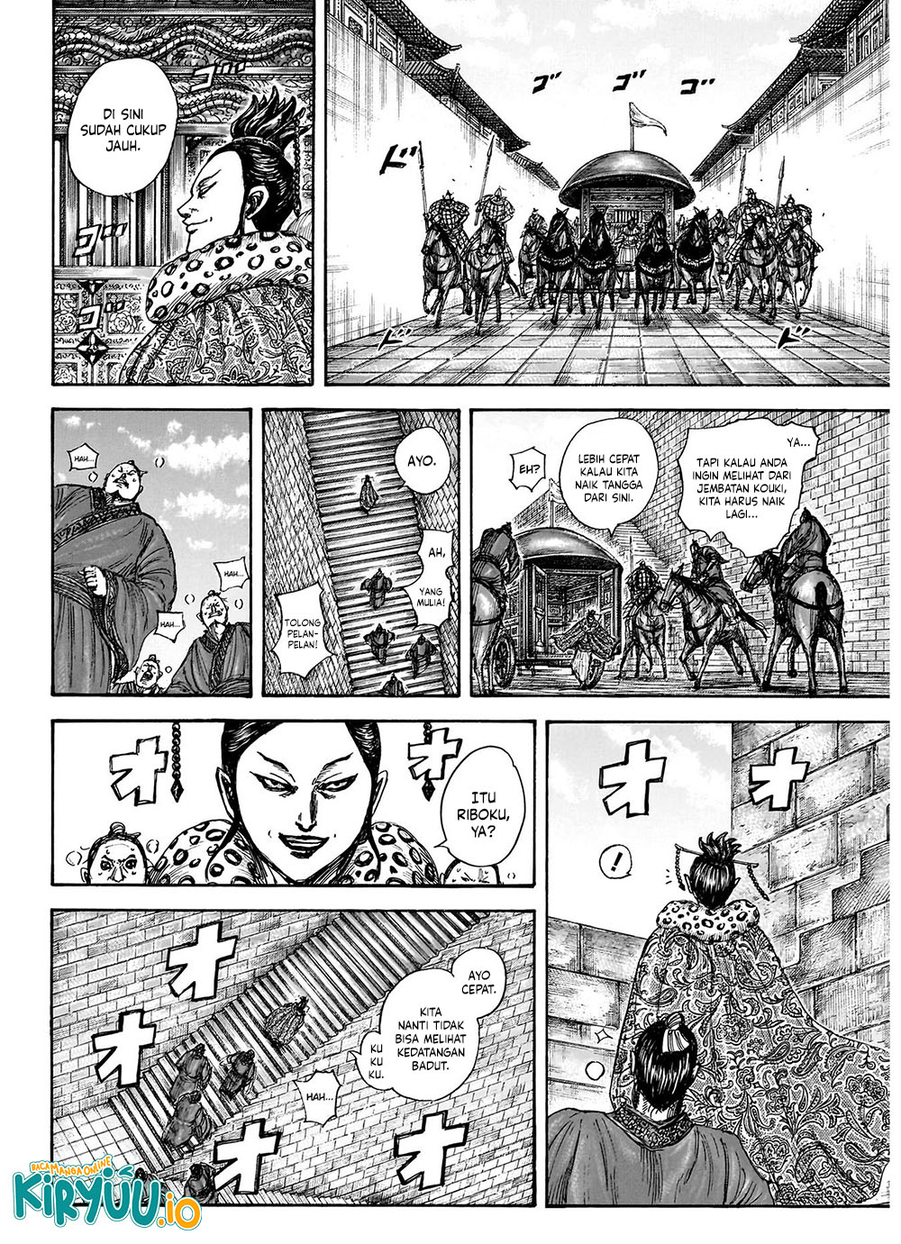 Read Kingdom ID Manga Online