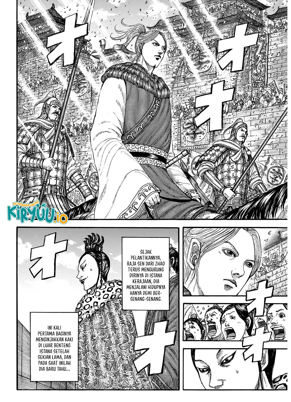 Read Kingdom ID Manga Online